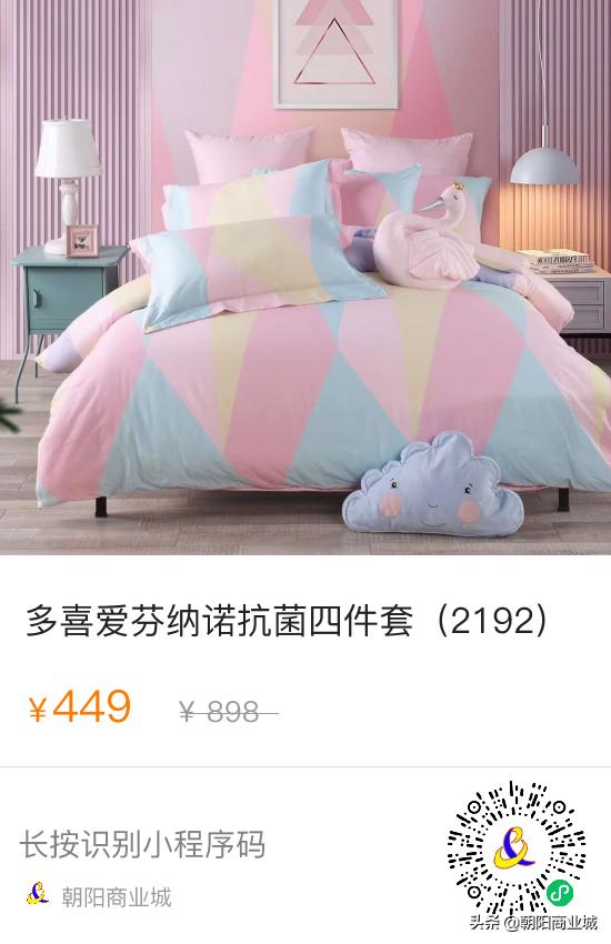 朝阳商业城年中大促,朝阳区清仓