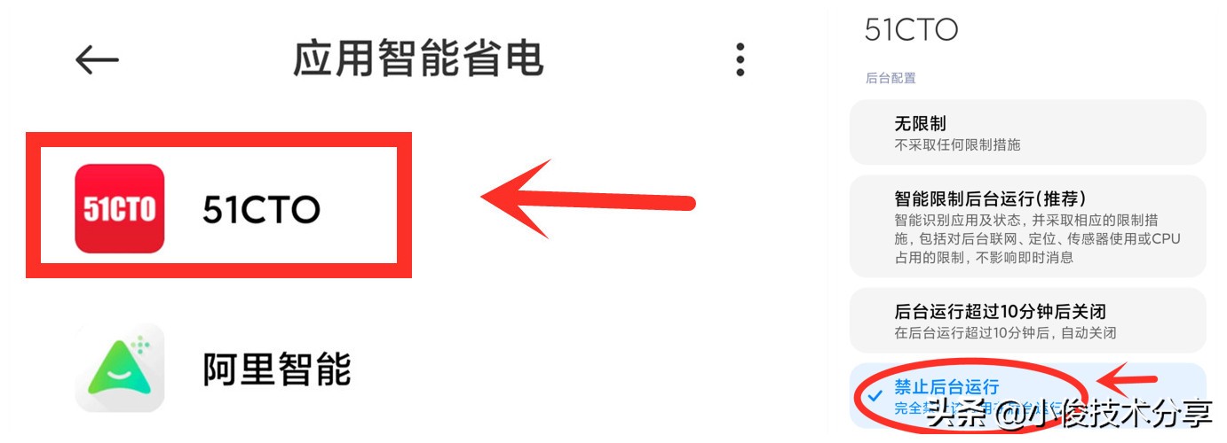小米手机电池耗电快的解决方法,小米手机电池耗电曲线图