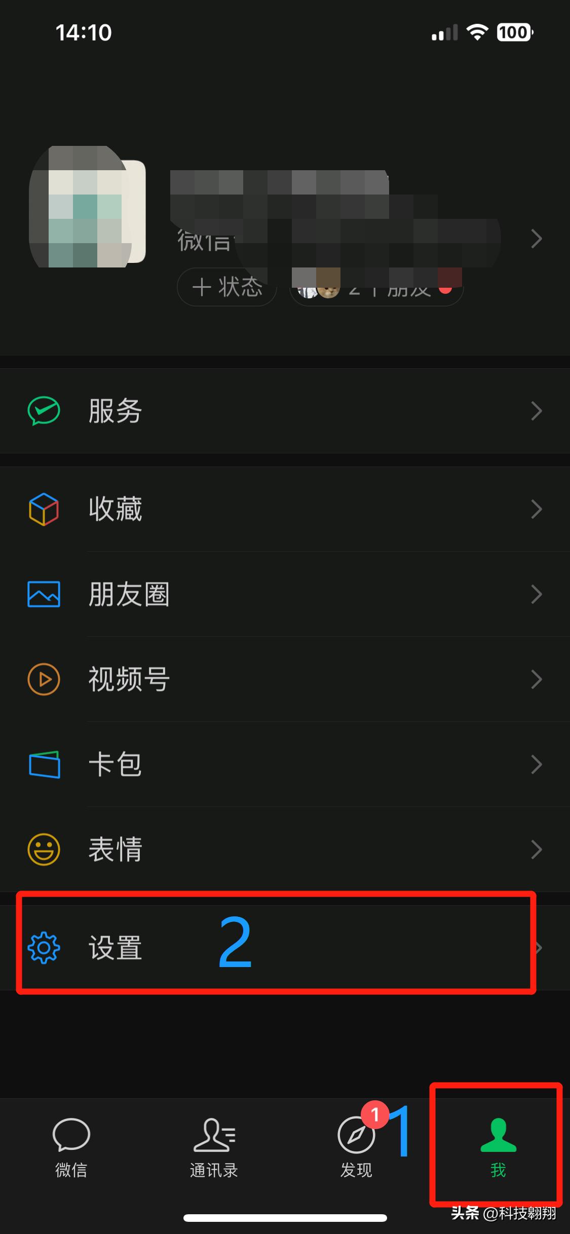 微信上线安静模式,微信安卓安静模式