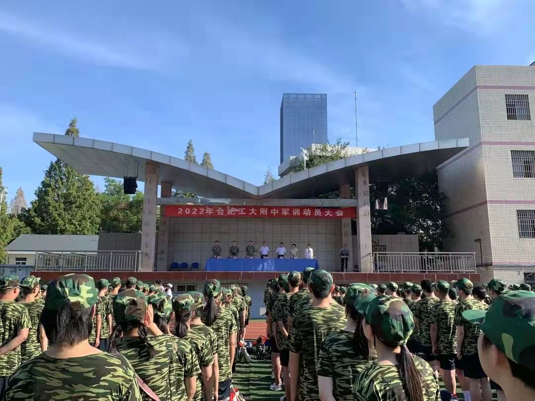 合肥新高一什么时候军训,2020安徽合肥高一新生何时军训