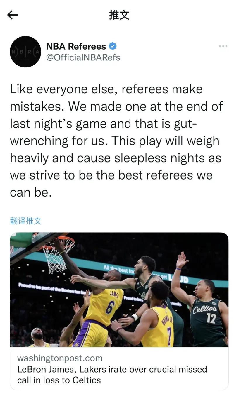 裁判报告解释詹姆斯暂停,裁判对詹姆斯道歉其他球员的反应