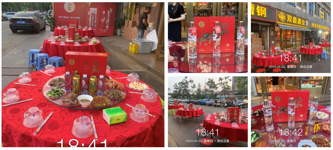 引则必发,出则必中——国馆酒江苏南通代理商魏新香专访