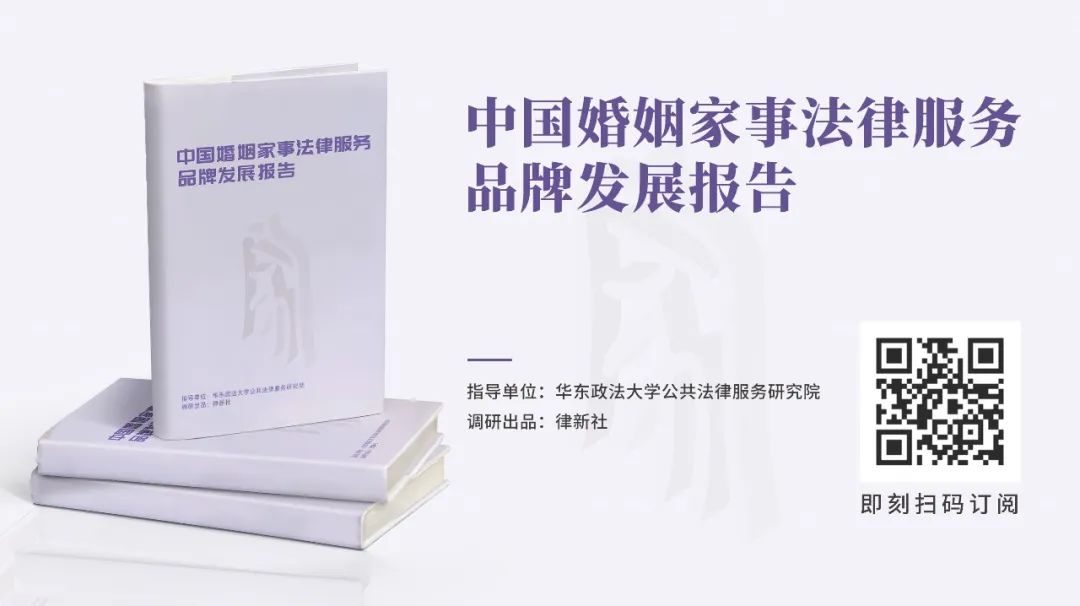 婚姻家事律师哪家强,婚姻家事律师行业前景如何