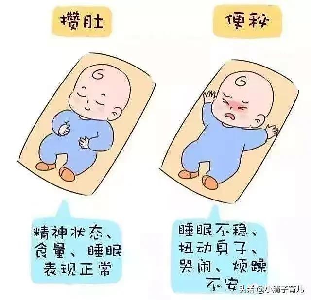 宝宝攒肚和便秘的区别有哪些,医生怎么区分宝宝攒肚和便秘现象