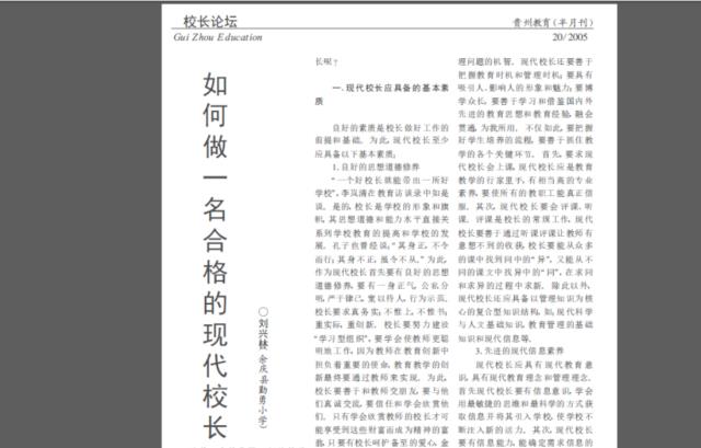 老师虐待儿童事件被判刑,外国语学校老师性侵学生案判了吗