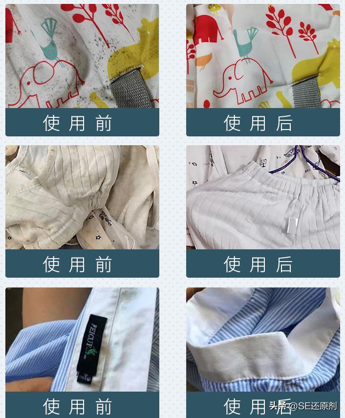 衣服上的污渍太多，如何能将其清洗干净