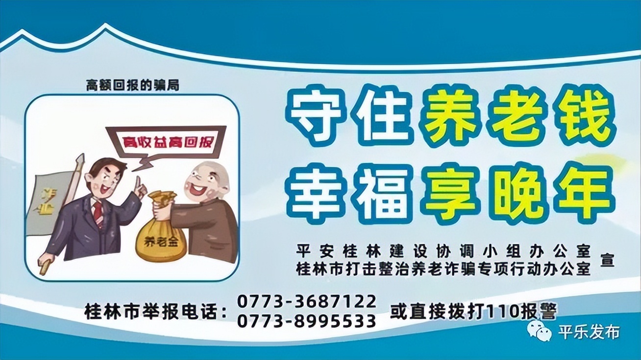 桂林平乐工业发展2025,桂林平乐县工业园区规划