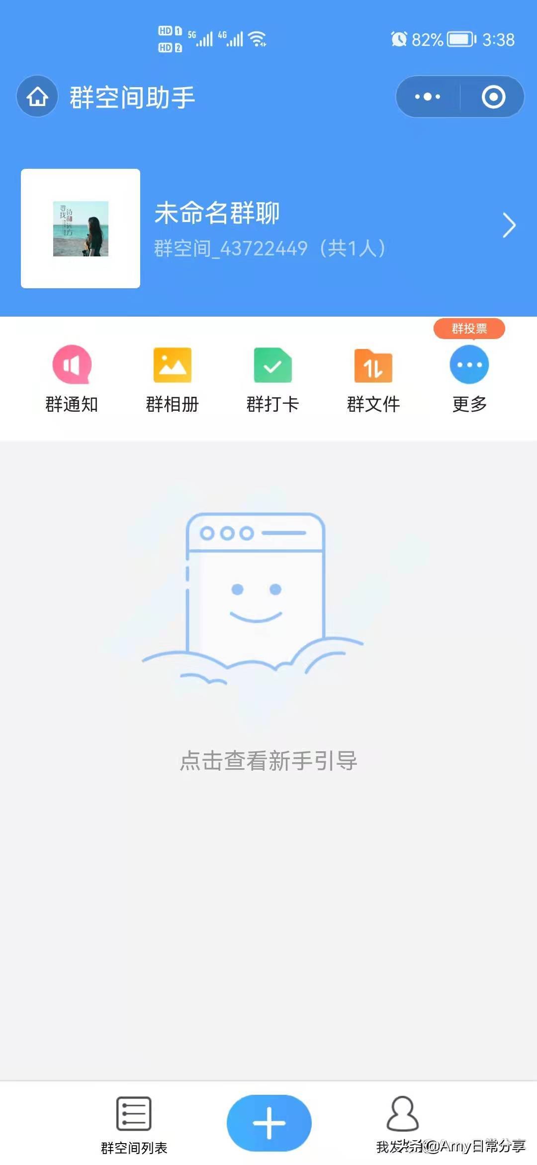 微信隐藏空间,微信隐藏了一个无限存储的空间