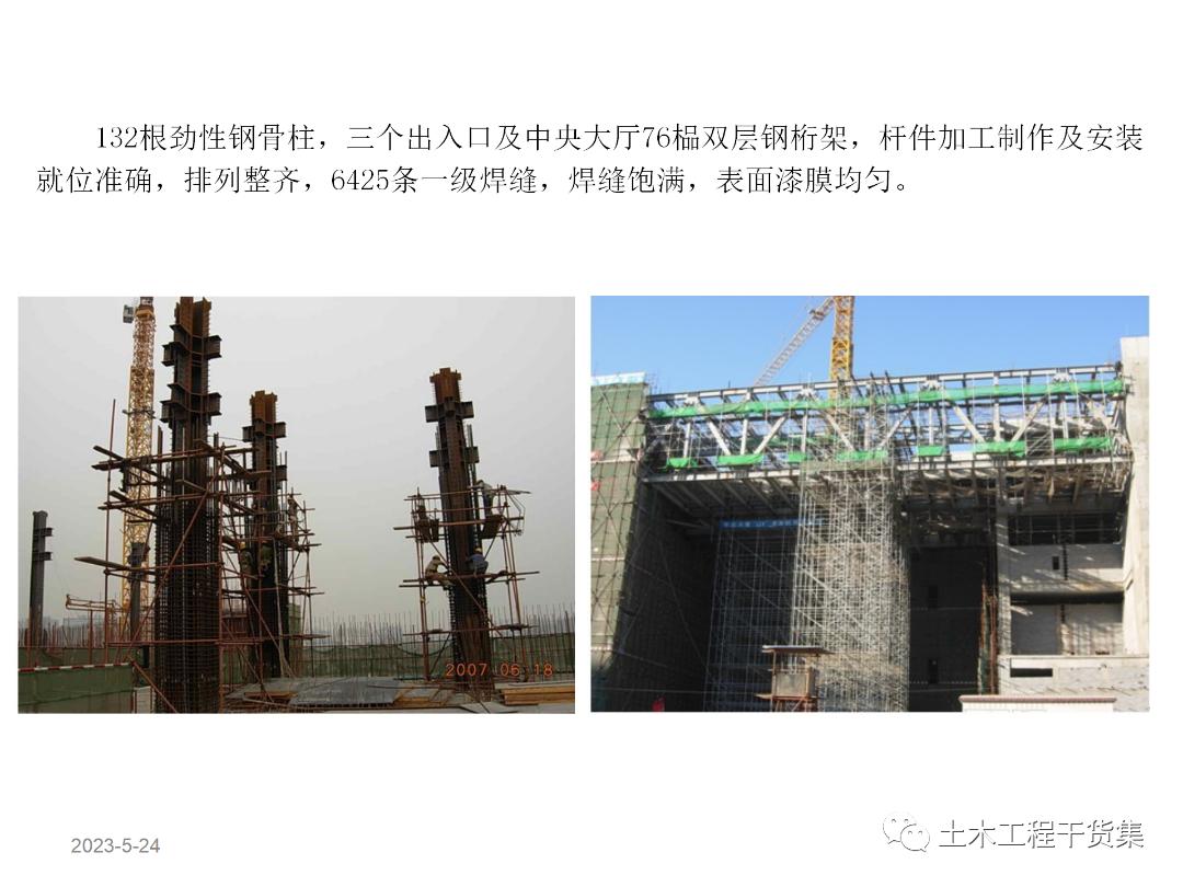 绮惧搧宸ョ▼瀹炴柦鎵嬪唽ppt,鐪佺骇浼樿川宸ョ▼绛栧垝ppt