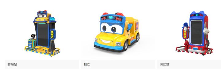 儿童游乐场加盟需要什么手续,天津户外儿童游乐设备怎么加盟