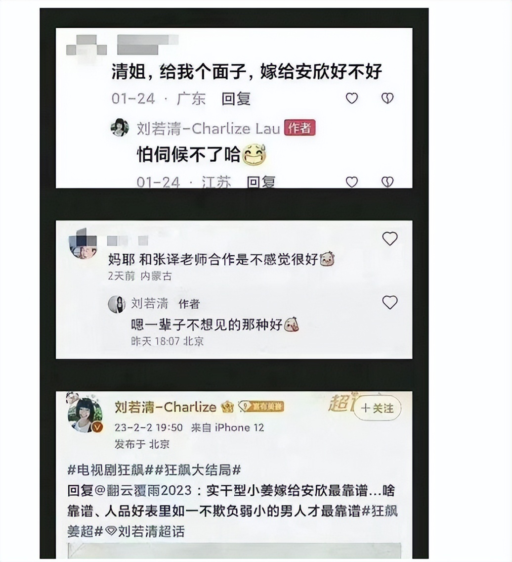张译剧中被欺负视频,张译被欺负