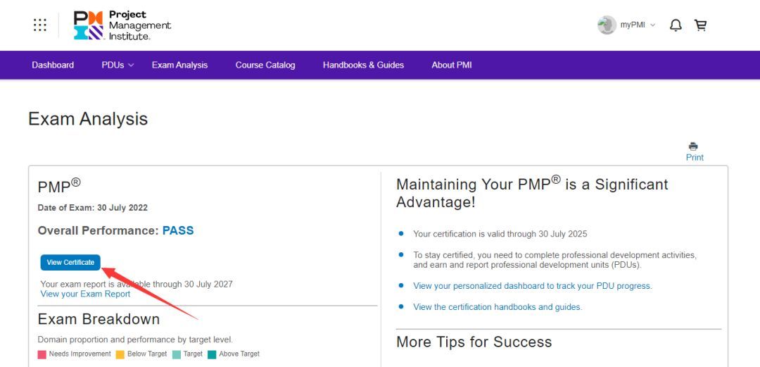 pmp证书怎么查询编号,pmp考试成绩如何查询