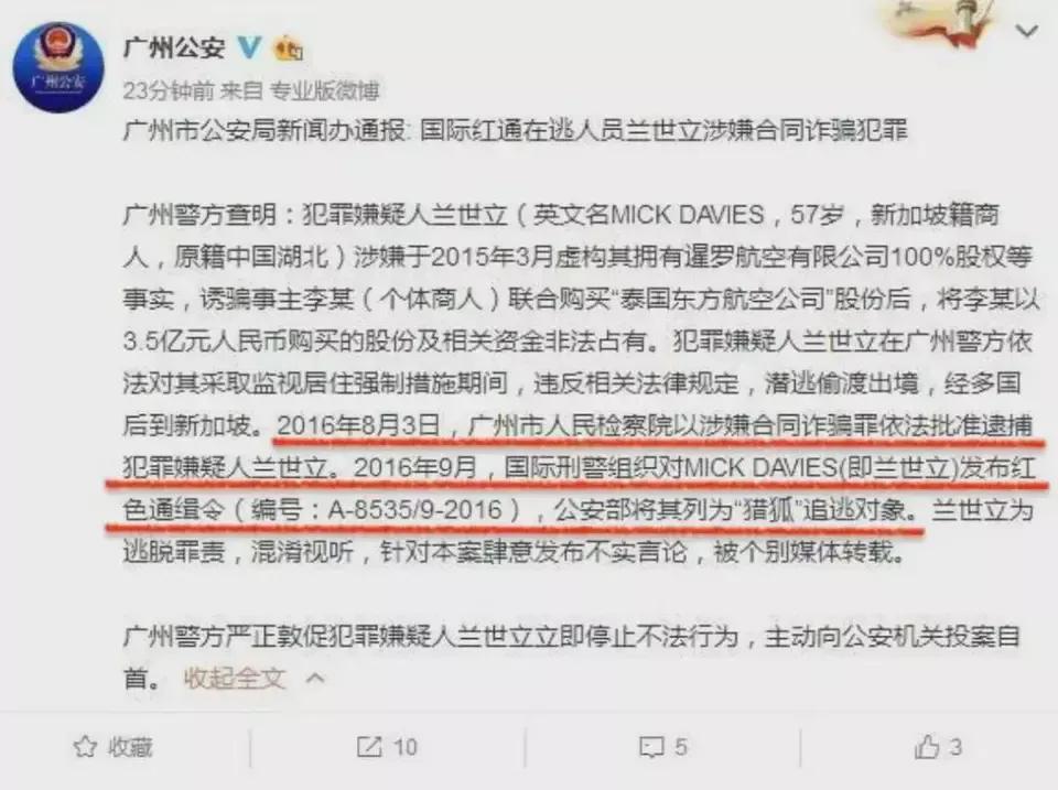 一首《我回来了》让千军万马来相见，他是行业的“疯子”
