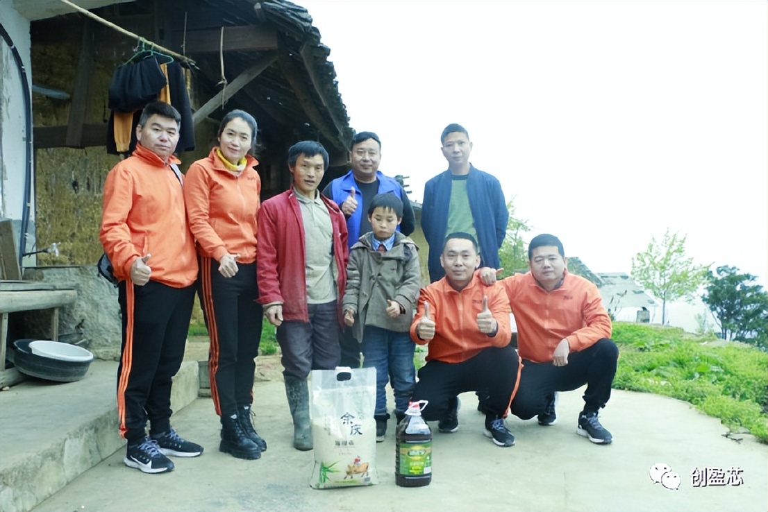 创盈芯集团联合“IN19”家族走进贵州助学送爱心