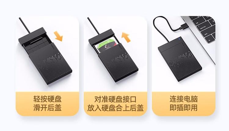 hdd机械硬盘,hdd机械硬盘使用方法