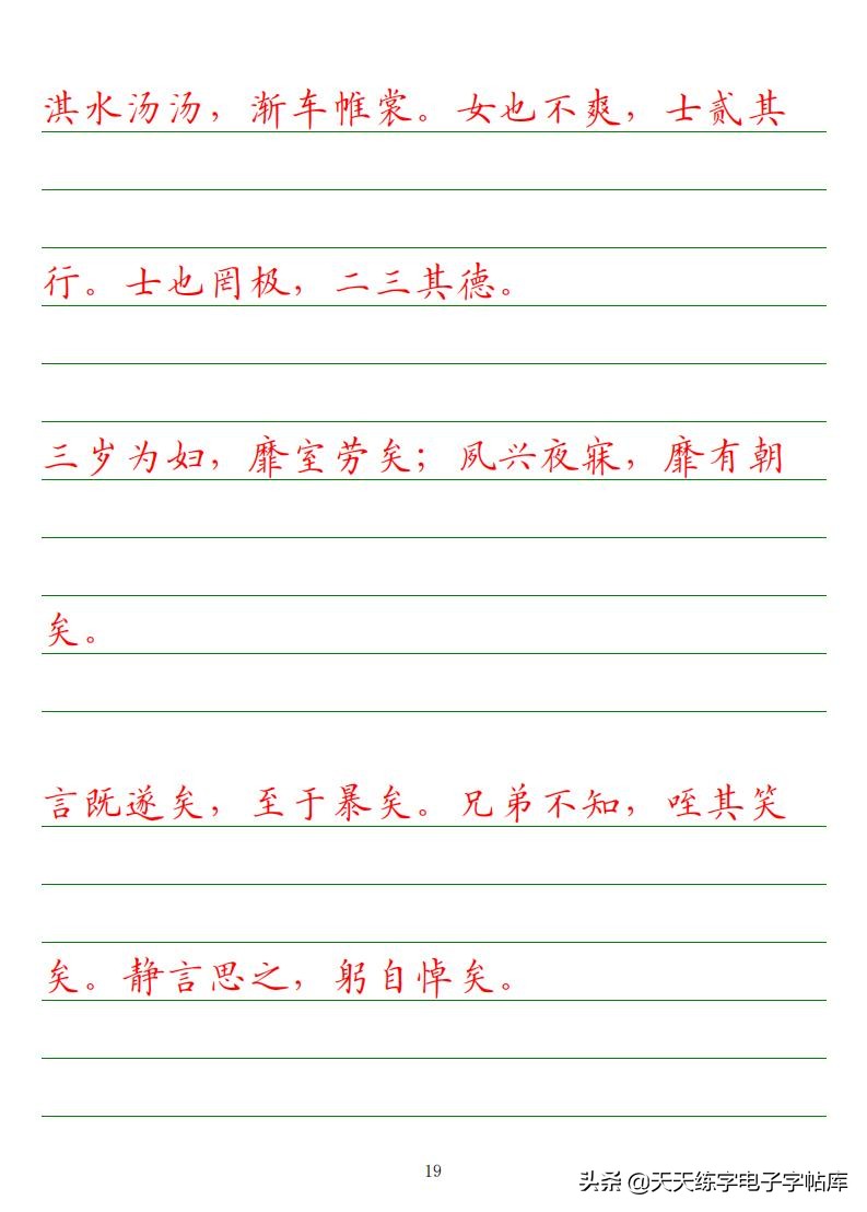 高考语文必背古诗词篇目75篇内容,高考语文必背古诗文总结