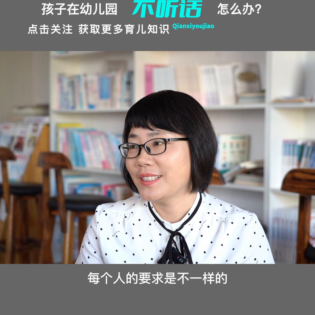 孩子上幼儿园回家总是哭闹不听话,幼儿园小朋友不听话老师怎么处理