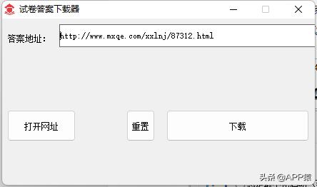 100个免费的软件,8个完全免费的良心软件