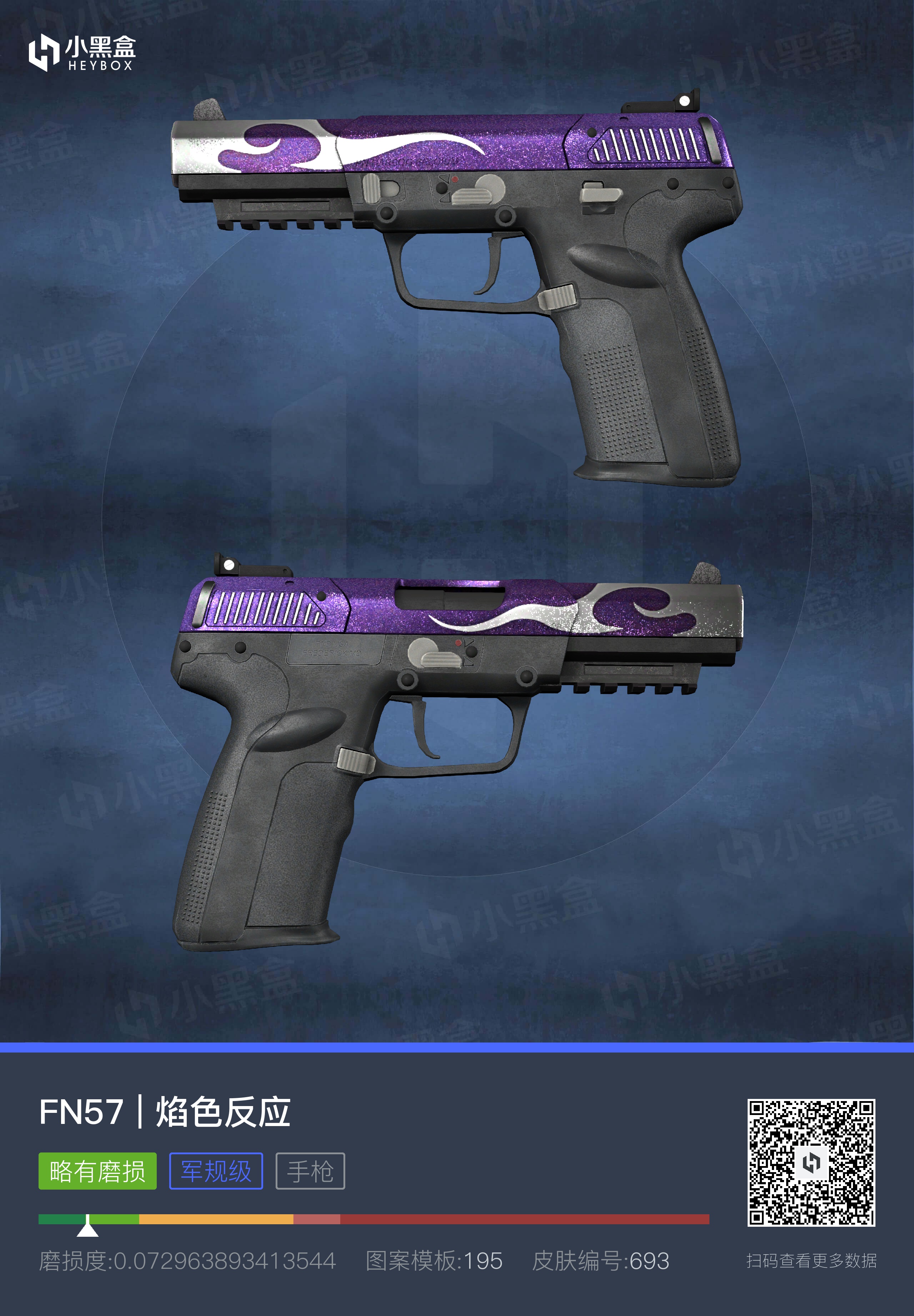 csgo饰品推荐平民,csgo饰品推荐