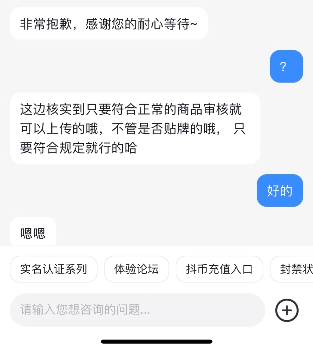 鎶栭煶鐩存挱甯﹁揣鏁存不浜嗗悧,鍗婂矝璋冩煡