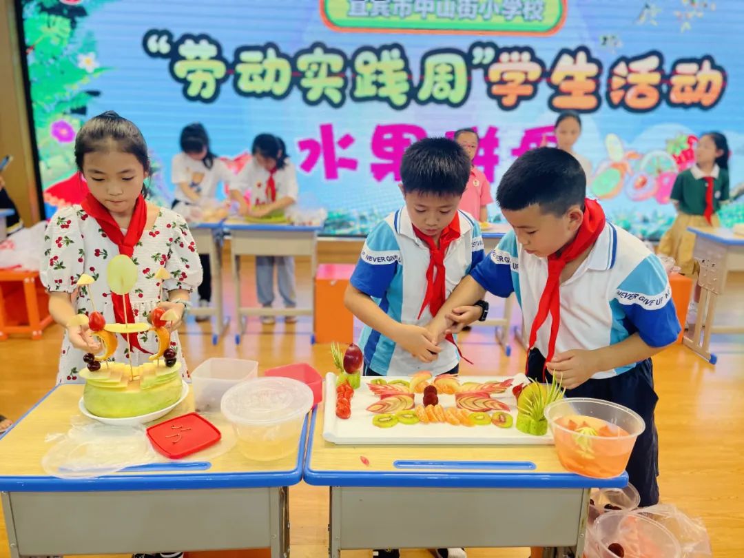 宜宾市中山街小学2016级,宜宾市中山街小学校