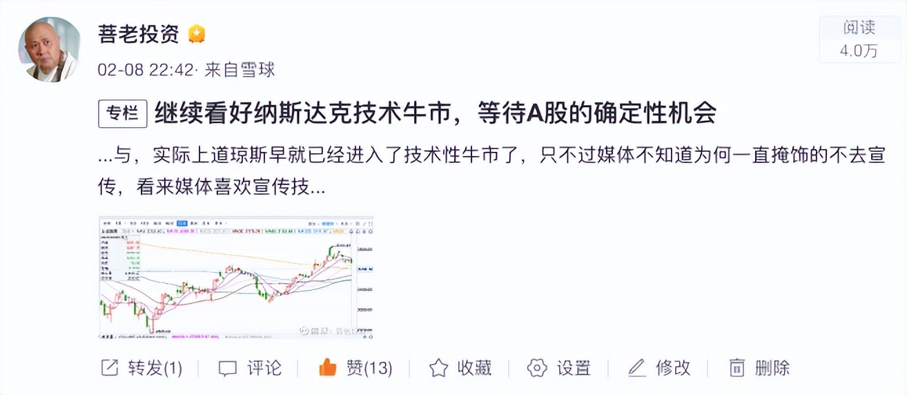 股市行情今日大盘点评,今日股市行情明天股市分析