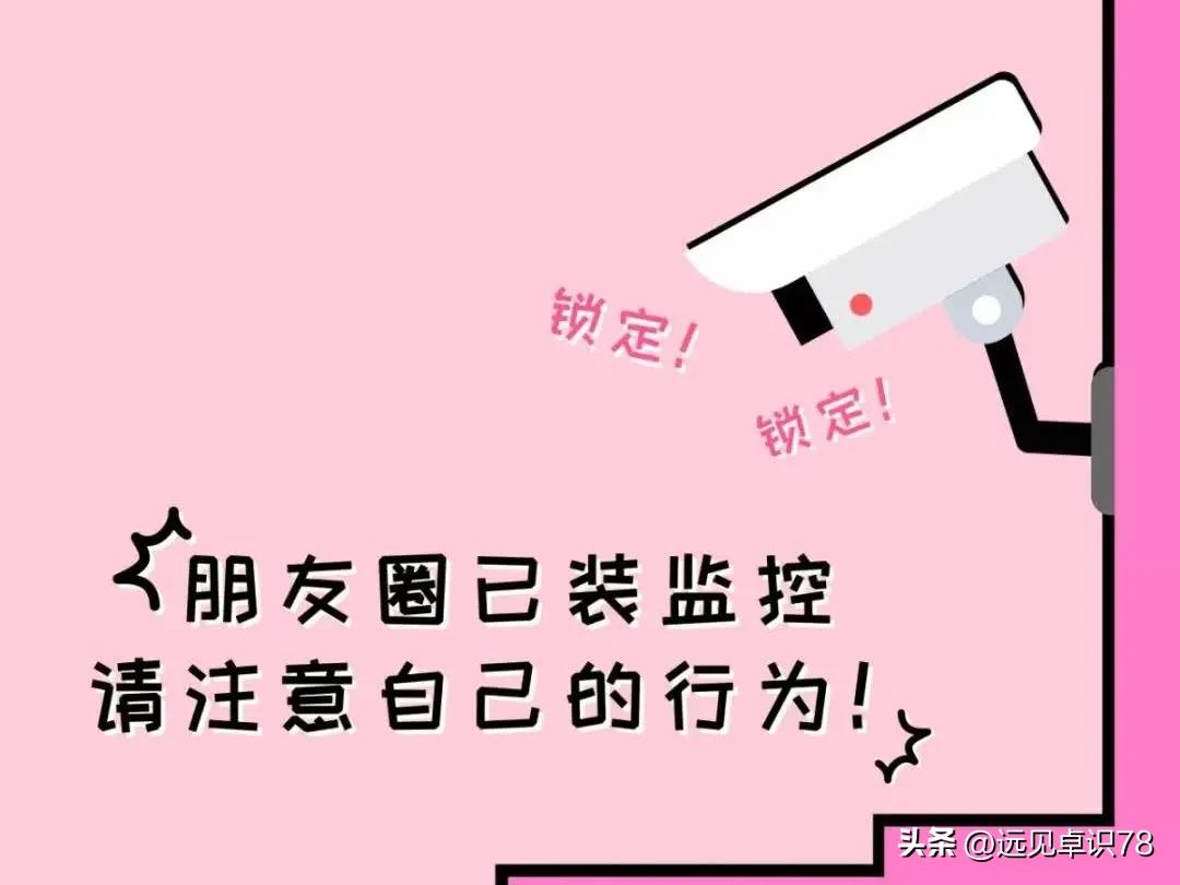 微信朋友圈违法违规行为有哪些,微信朋友圈提示有违法行为