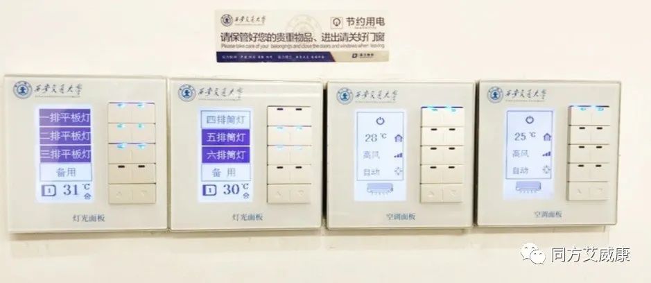 西安交大创新港实验室,西安交大中国西部科技创新港