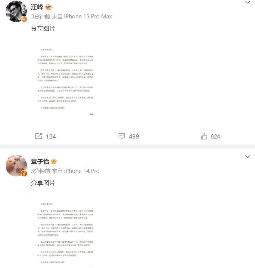 前任不值得被原谅,前任不值得