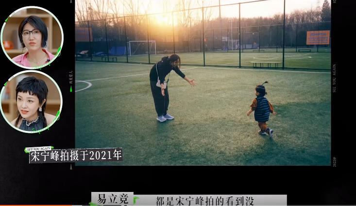 张婉婷宋宁峰最终结果,宋宁峰张婉婷细节分析