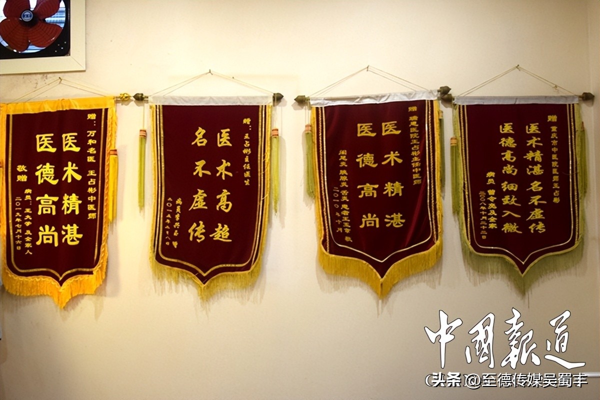 重庆妙医堂是正规医院吗,重庆妙医堂中医馆