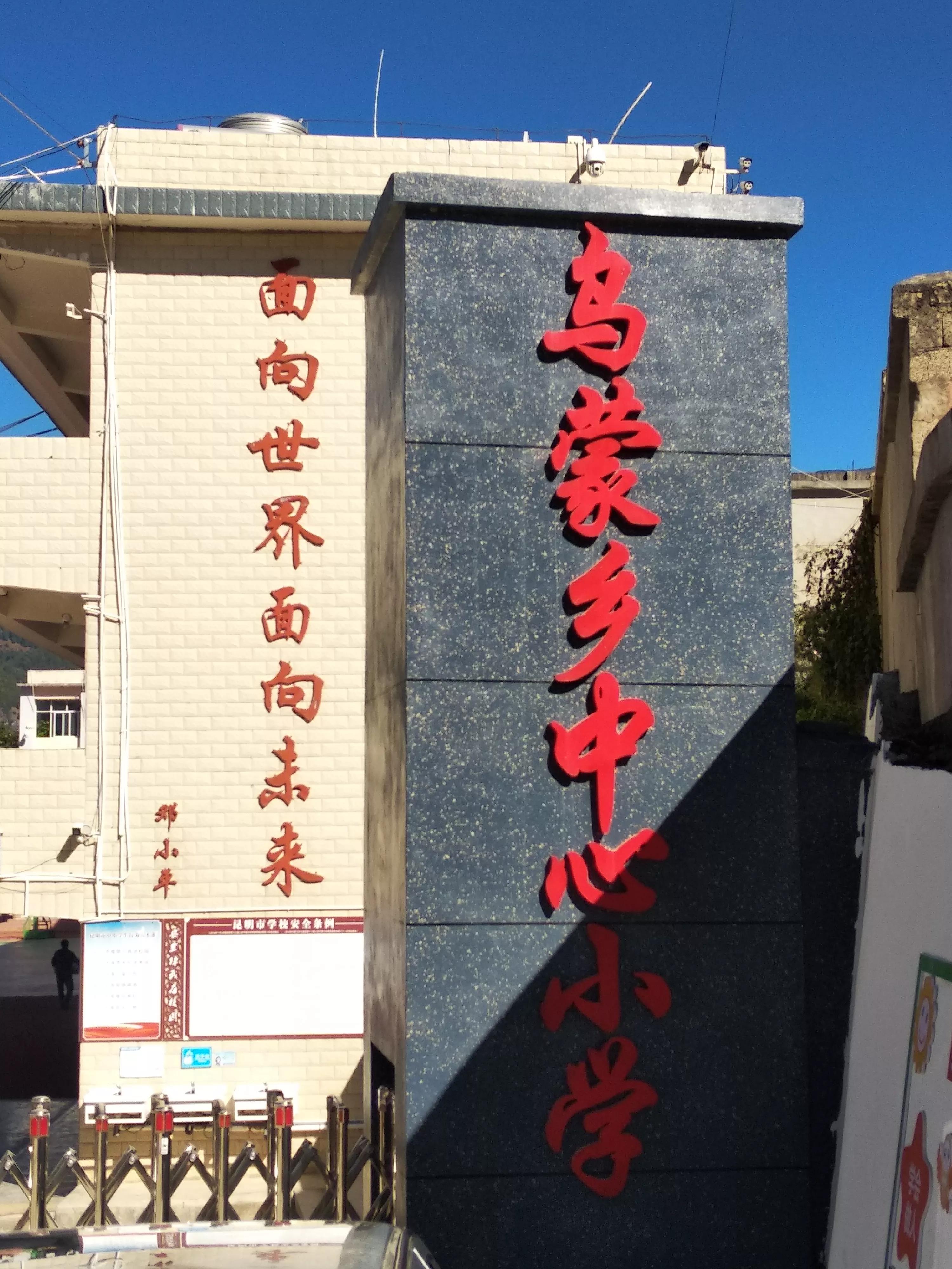 鐖卞績鏀暀璧拌繘灏忓,涔岃挋鏀暀