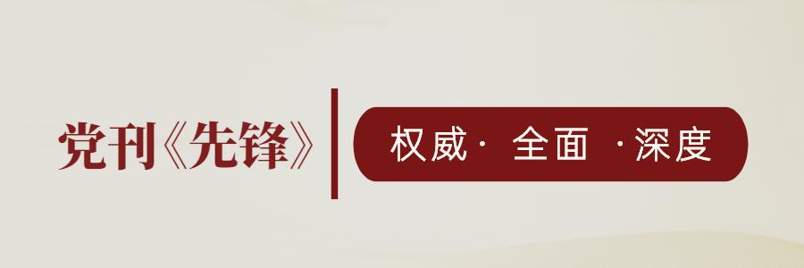 最新人事任免公告,最新人事任免台山
