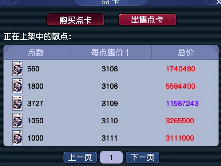 梦幻西游新区最新消息,梦幻西游新区时间表最新