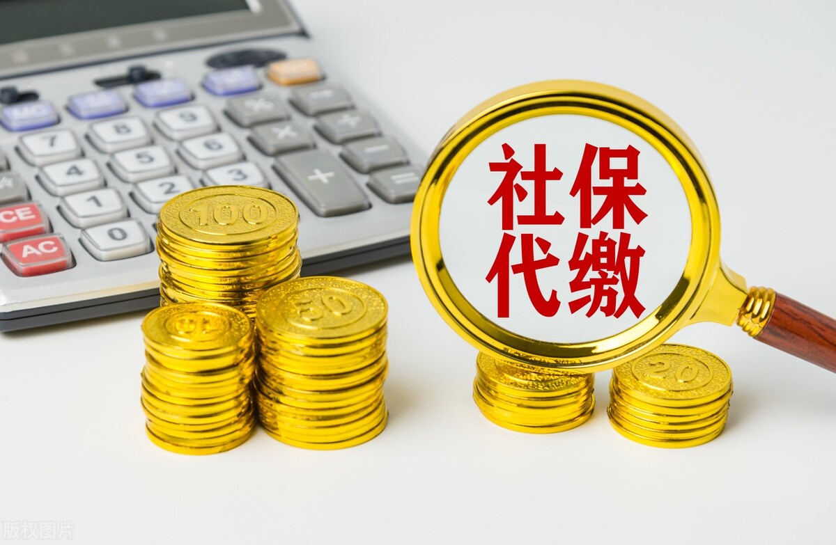代缴社保跟挂靠社保有区别吗,社保代缴挂靠已明确违法规定