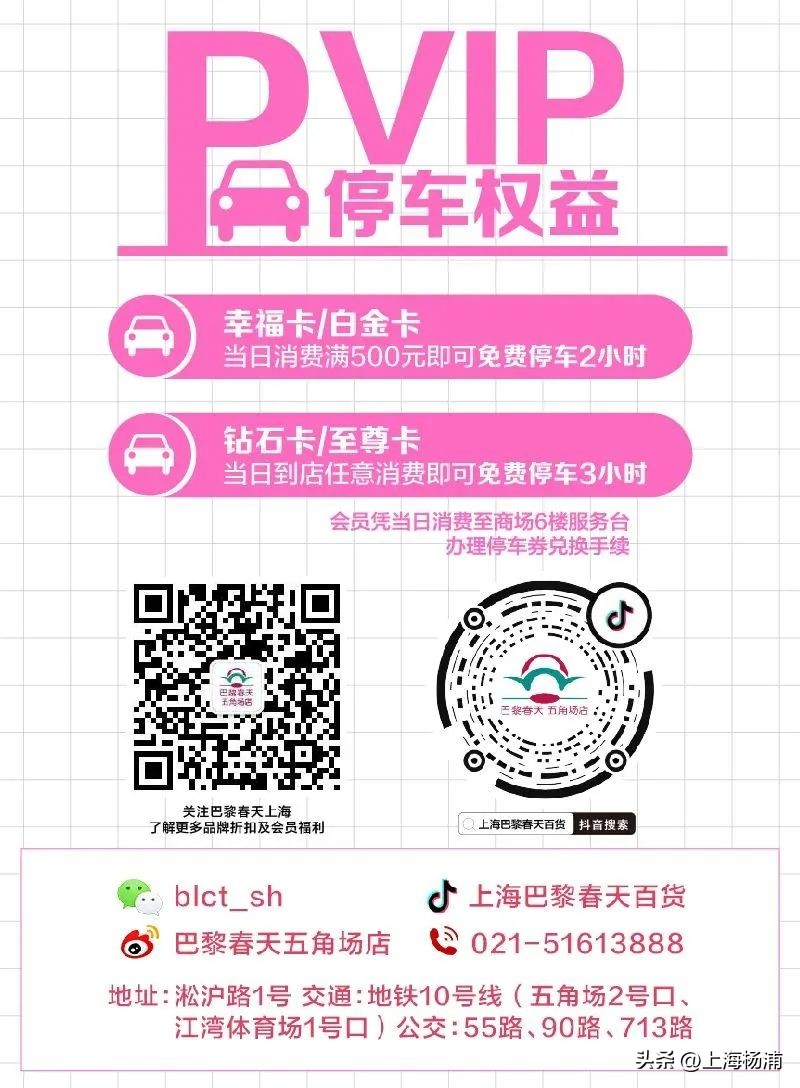 五五购物节优惠政策最新,五五购物节怎么用最划算