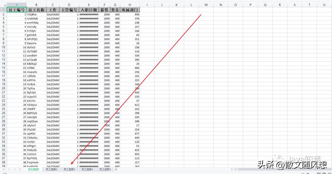 excel百万级数据导入,excel数据导入CAD公式
