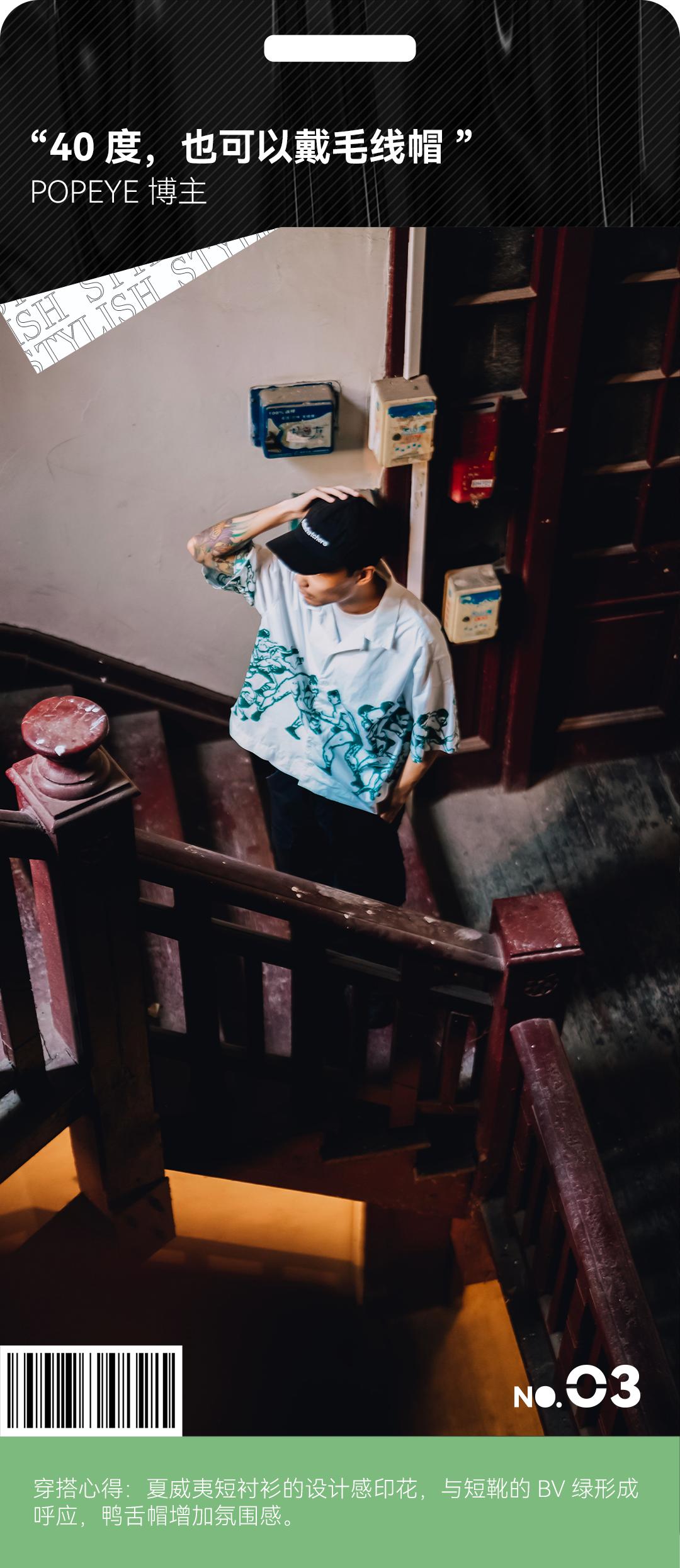 不靠女友，武汉男生可以时髦到什么程度？