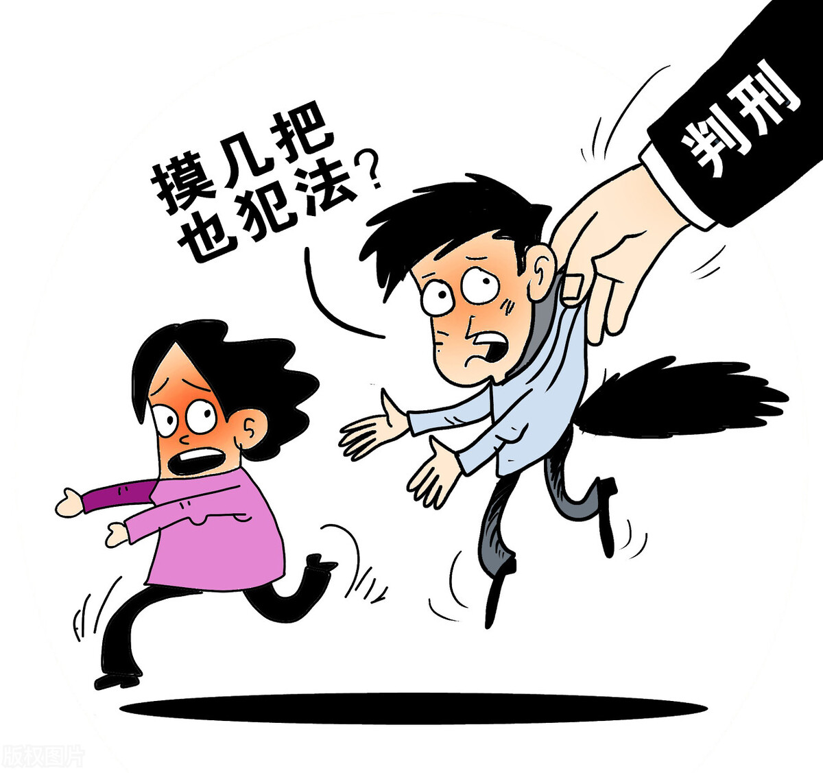 厦门一女子检查被猥亵，在其*处私**找到了指纹与唾液网友：有口水？