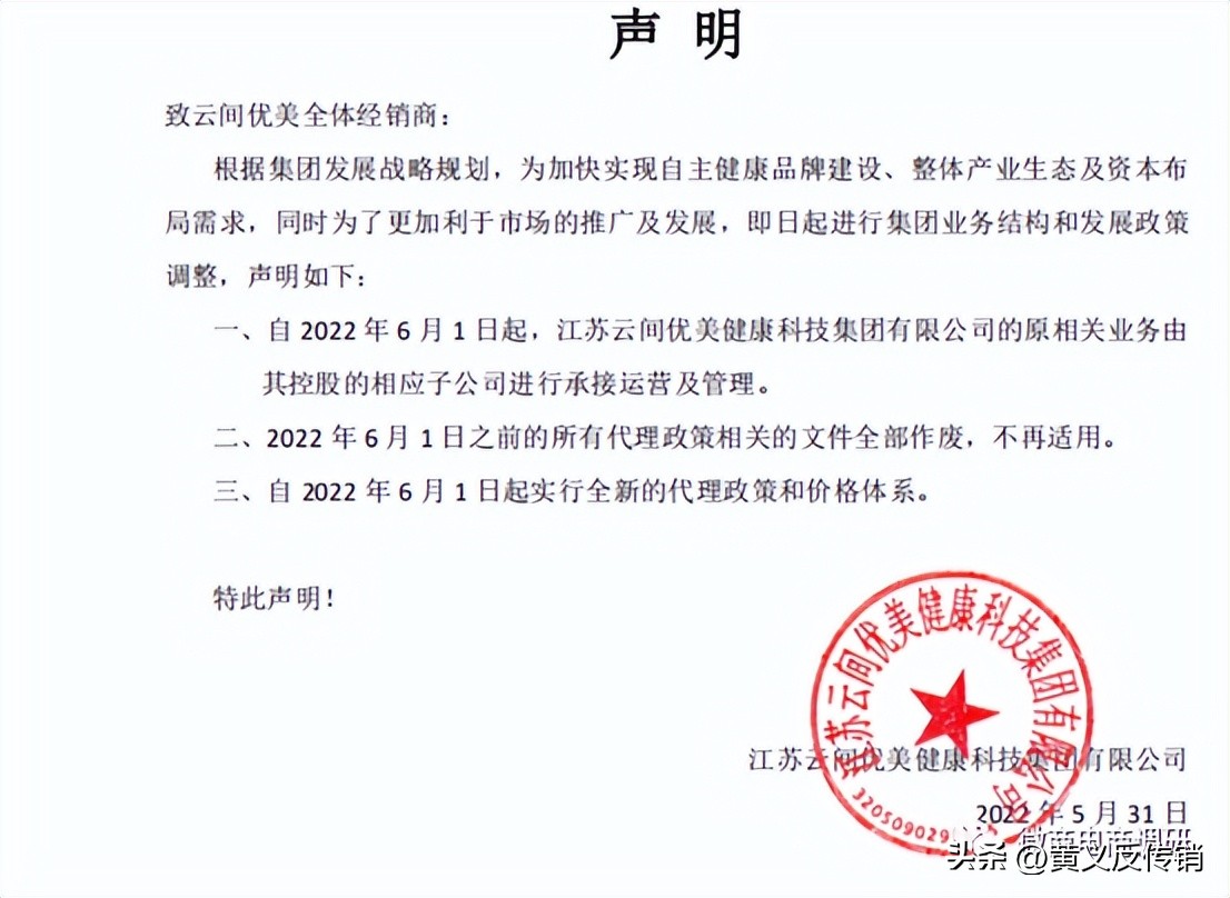 云间优美食品,云间优美护肤品