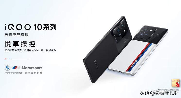 骁龙8旗舰手机对比,骁龙8+满血版手机测评对比