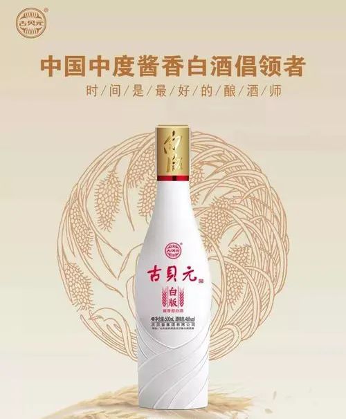 古贝春酒红瓶价格,古贝春老酒价格及图片