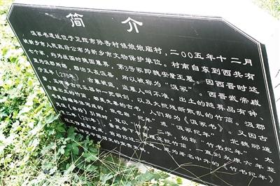 河南省卫辉市,河南卫辉是哪