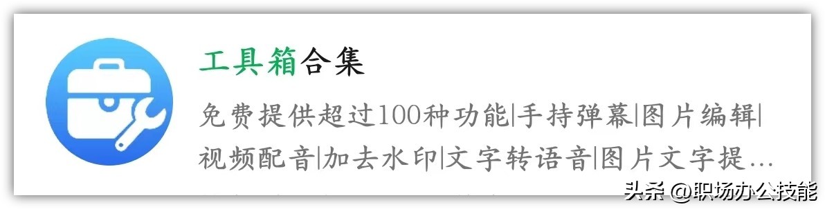 5个微信实用小程序推荐,24个实用的微信小程序