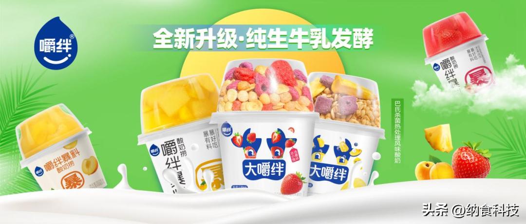 霸场华南、持续抢跑！嚼绊酸奶如何成经销商掘金密码？