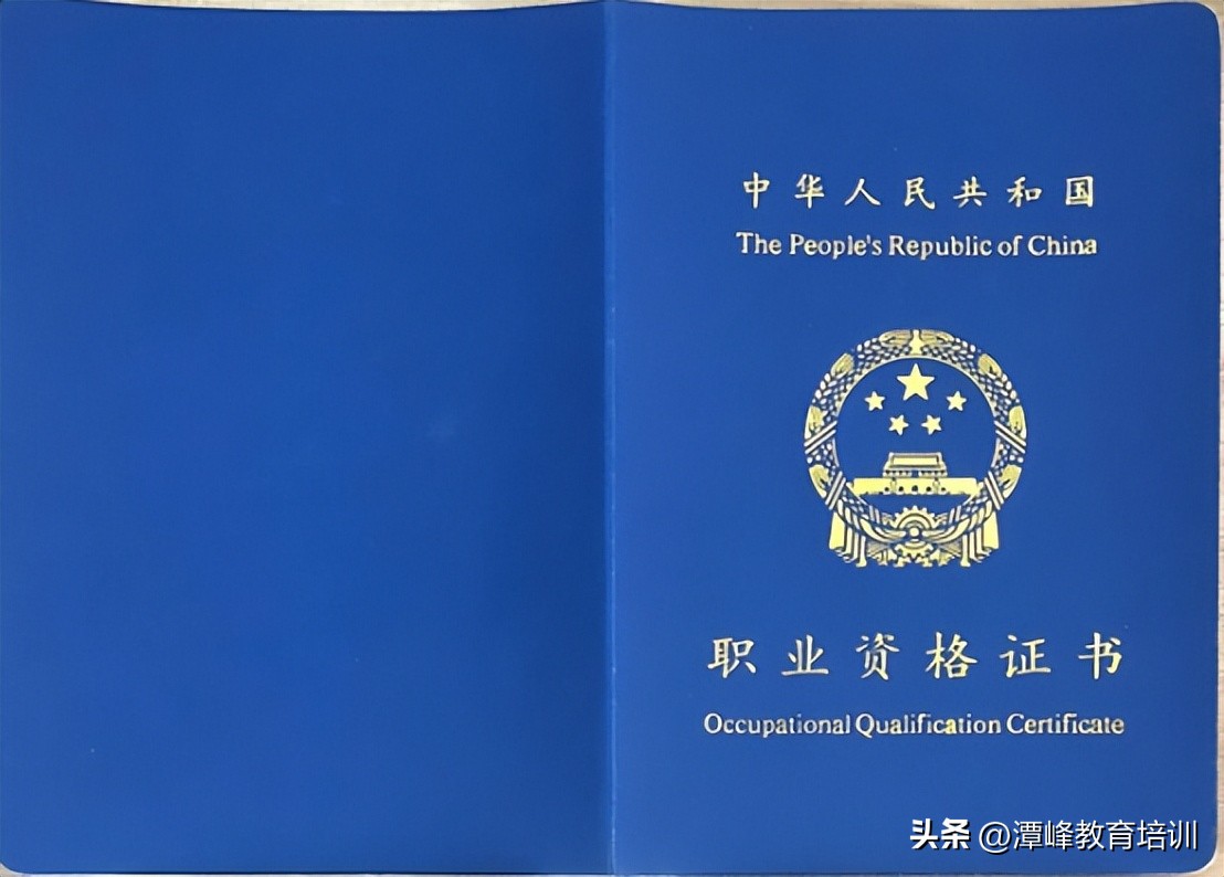 焊工证都有哪些种类,焊工证都有哪几种