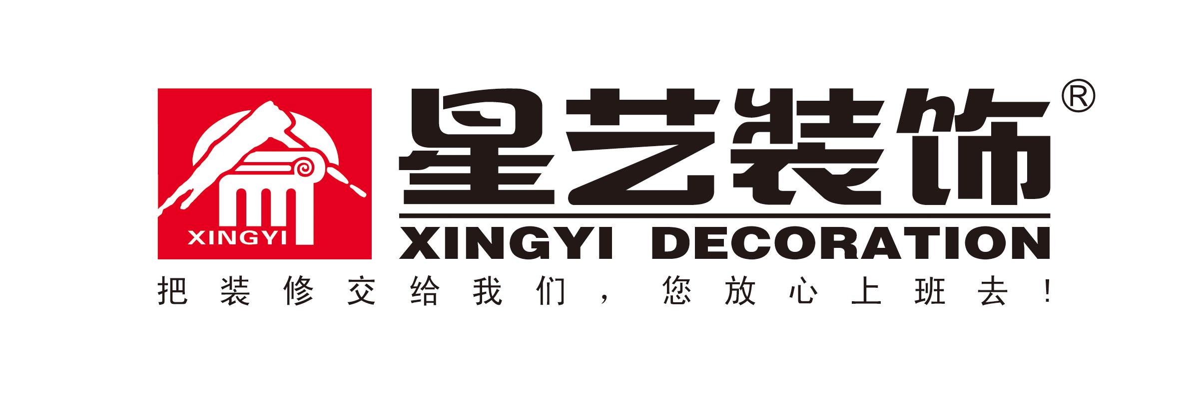 贵阳十大黑心装修公司,贵阳装修十强公司排名