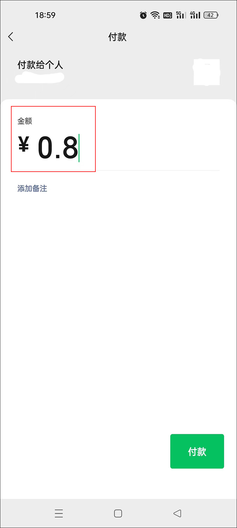 微信红包设置功能在哪里,微信红包设置在哪里