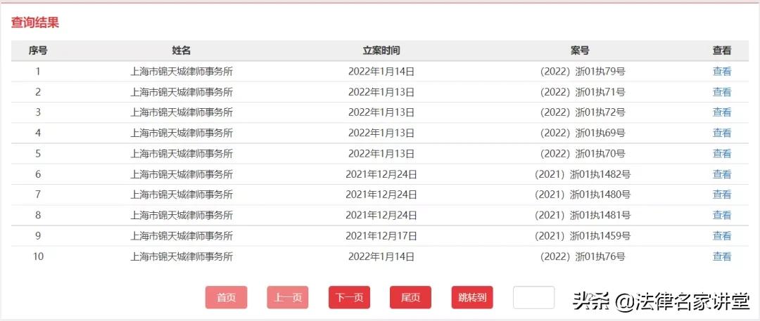 律所高级合伙人承担无限连带责任,华信律所连带责任
