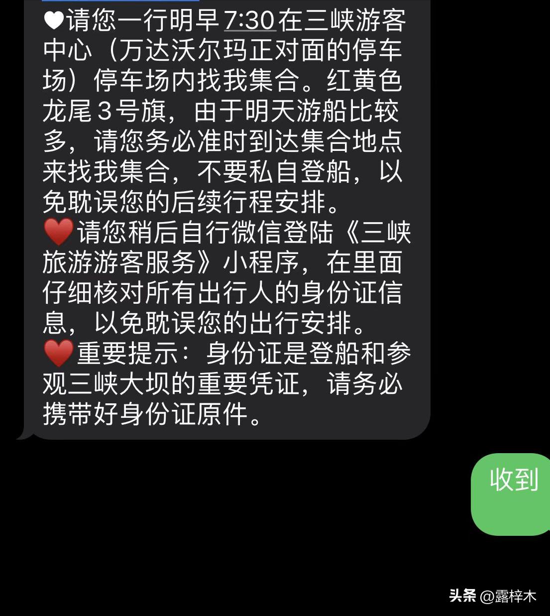 三峡两坝一峡游需要多少时间,三峡两坝一峡游玩视频